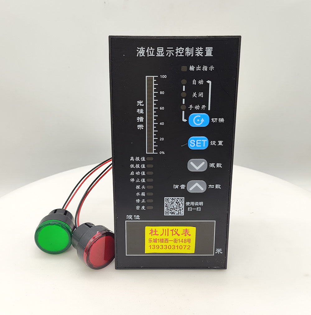 上海柱顯示測控儀ZWP-NXT803.jpg